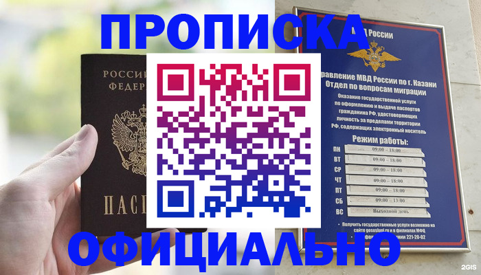 форма 3 в Унече